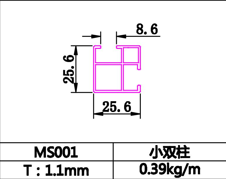 小雙柱